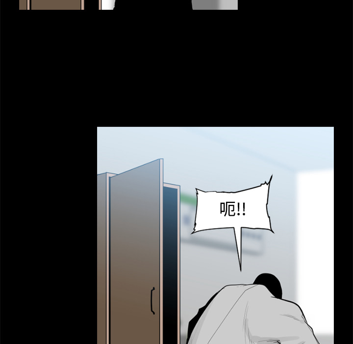 通Edge-热血黑道[h漫]韩漫全集-通Edge-热血黑道-第 25 章无删减无遮挡章节图片 