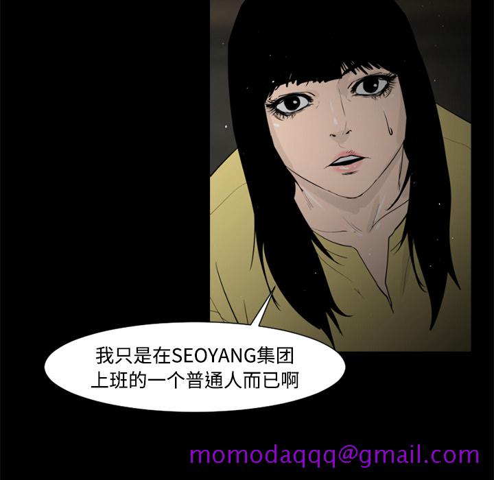 通Edge-热血黑道[h漫]韩漫全集-通Edge-热血黑道-第 25 章无删减无遮挡章节图片 