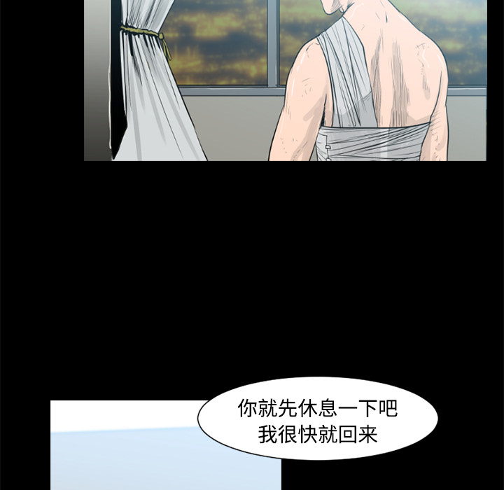 通Edge-热血黑道[h漫]韩漫全集-通Edge-热血黑道-第 25 章无删减无遮挡章节图片 