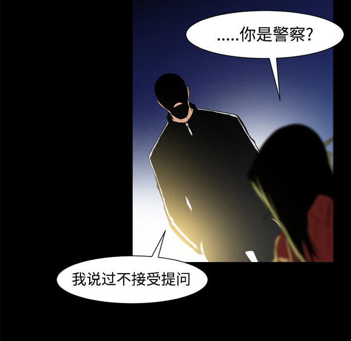 通Edge-热血黑道[h漫]韩漫全集-通Edge-热血黑道-第 25 章无删减无遮挡章节图片 