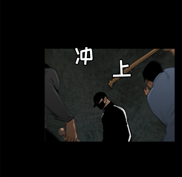 通Edge-热血黑道[h漫]韩漫全集-通Edge-热血黑道-第 26 章无删减无遮挡章节图片 