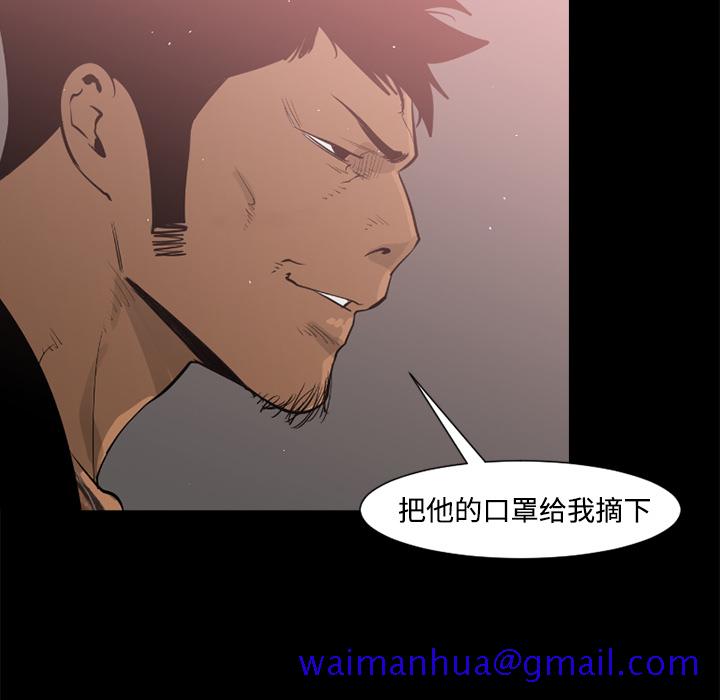 通Edge-热血黑道[h漫]韩漫全集-通Edge-热血黑道-第 26 章无删减无遮挡章节图片 