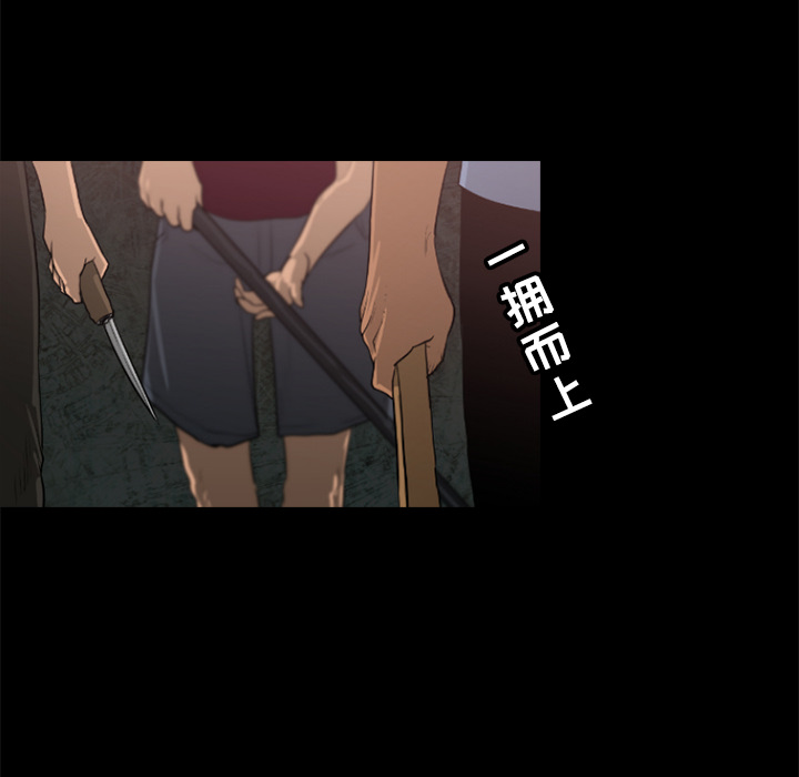 通Edge-热血黑道[h漫]韩漫全集-通Edge-热血黑道-第 26 章无删减无遮挡章节图片 