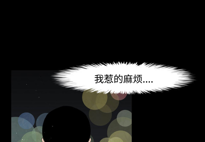 通Edge-热血黑道[h漫]韩漫全集-通Edge-热血黑道-第 26 章无删减无遮挡章节图片 