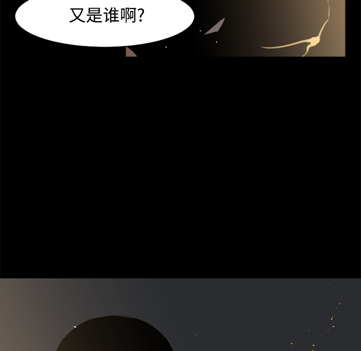 通Edge-热血黑道[h漫]韩漫全集-通Edge-热血黑道-第 26 章无删减无遮挡章节图片 