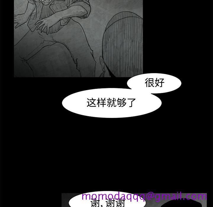 通Edge-热血黑道[h漫]韩漫全集-通Edge-热血黑道-第 26 章无删减无遮挡章节图片 