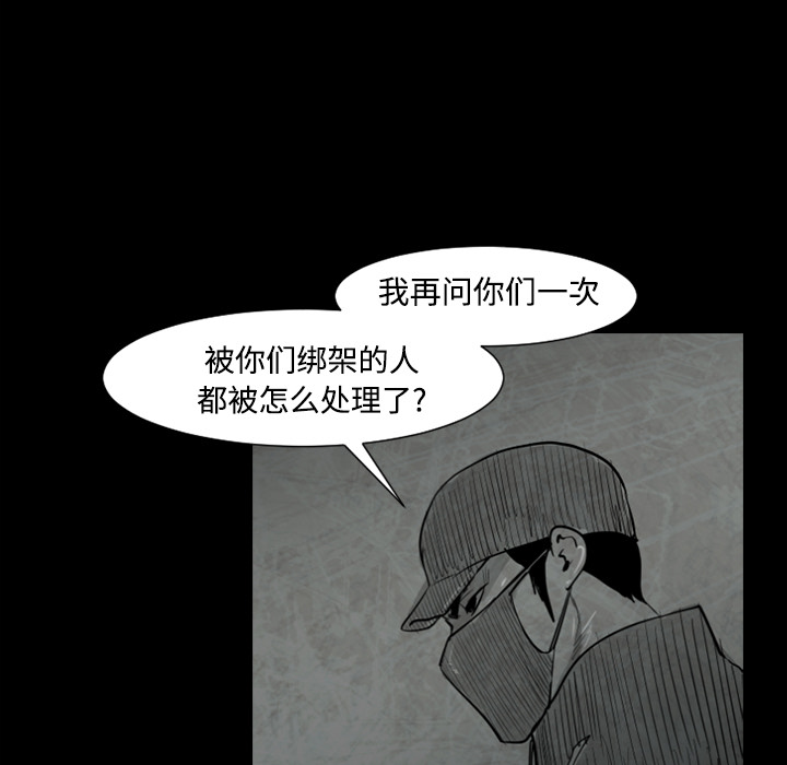 通Edge-热血黑道[h漫]韩漫全集-通Edge-热血黑道-第 26 章无删减无遮挡章节图片 