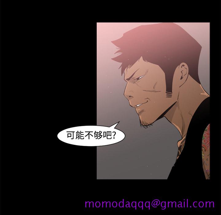 通Edge-热血黑道[h漫]韩漫全集-通Edge-热血黑道-第 26 章无删减无遮挡章节图片 