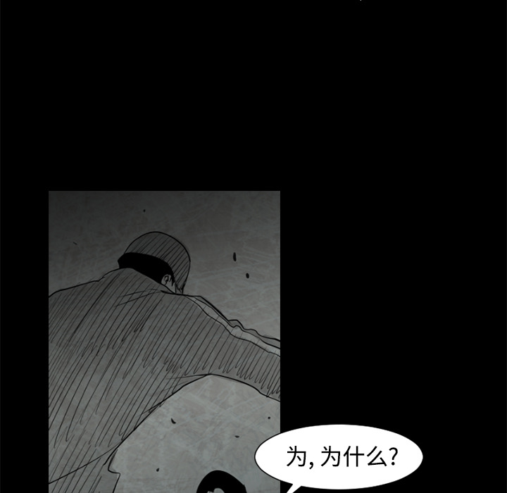 通Edge-热血黑道[h漫]韩漫全集-通Edge-热血黑道-第 26 章无删减无遮挡章节图片 