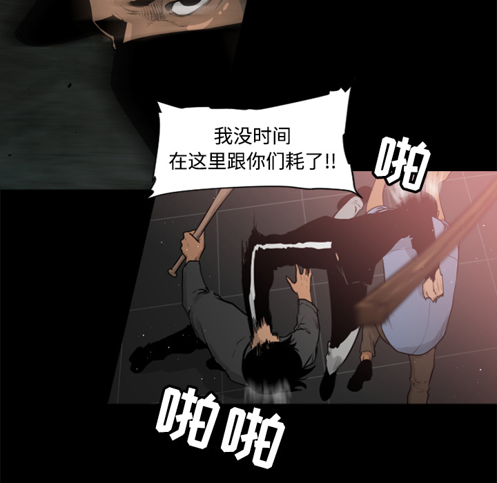 通Edge-热血黑道[h漫]韩漫全集-通Edge-热血黑道-第 26 章无删减无遮挡章节图片 