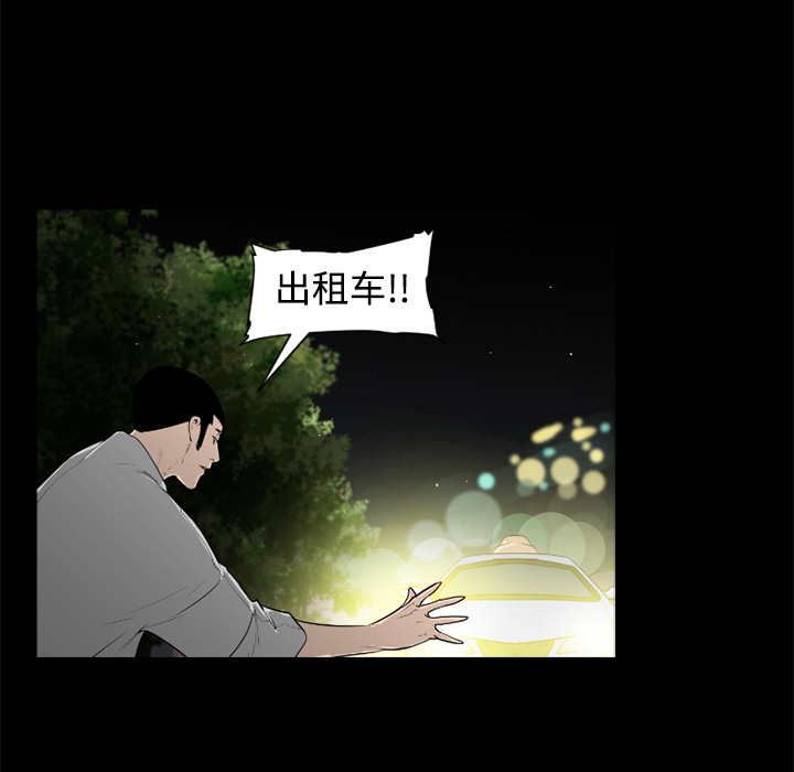 通Edge-热血黑道[h漫]韩漫全集-通Edge-热血黑道-第 26 章无删减无遮挡章节图片 
