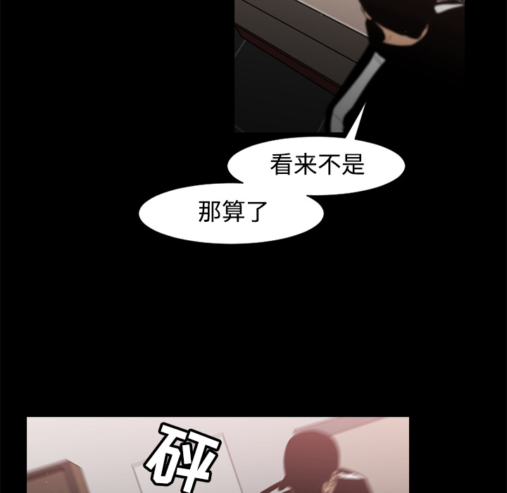 通Edge-热血黑道[h漫]韩漫全集-通Edge-热血黑道-第 26 章无删减无遮挡章节图片 