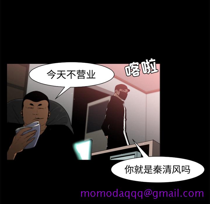 通Edge-热血黑道[h漫]韩漫全集-通Edge-热血黑道-第 26 章无删减无遮挡章节图片 