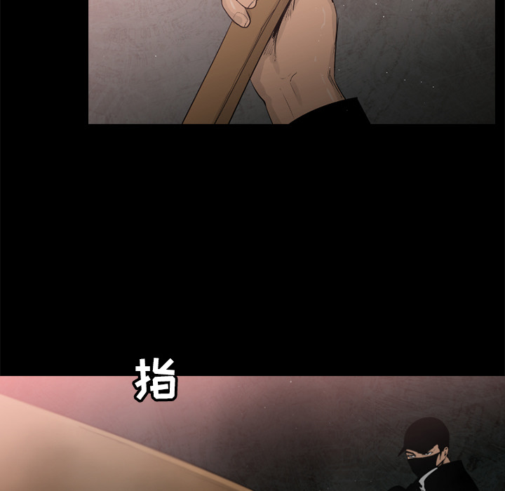 通Edge-热血黑道[h漫]韩漫全集-通Edge-热血黑道-第 26 章无删减无遮挡章节图片 