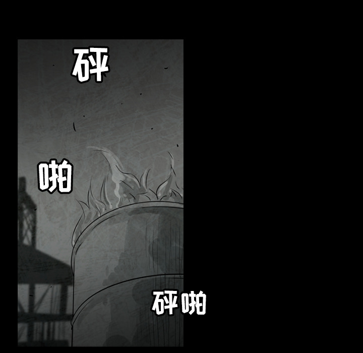通Edge-热血黑道[h漫]韩漫全集-通Edge-热血黑道-第 26 章无删减无遮挡章节图片 