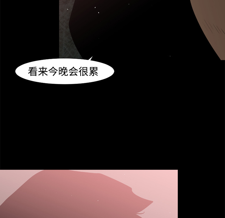 通Edge-热血黑道[h漫]韩漫全集-通Edge-热血黑道-第 26 章无删减无遮挡章节图片 