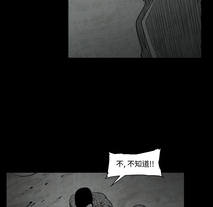 通Edge-热血黑道[h漫]韩漫全集-通Edge-热血黑道-第 26 章无删减无遮挡章节图片 
