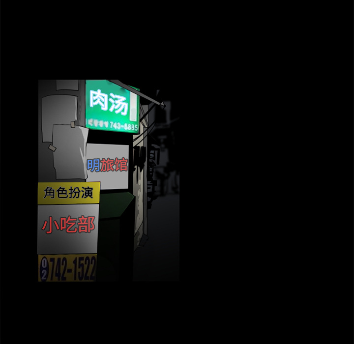 通Edge-热血黑道[h漫]韩漫全集-通Edge-热血黑道-第 26 章无删减无遮挡章节图片 