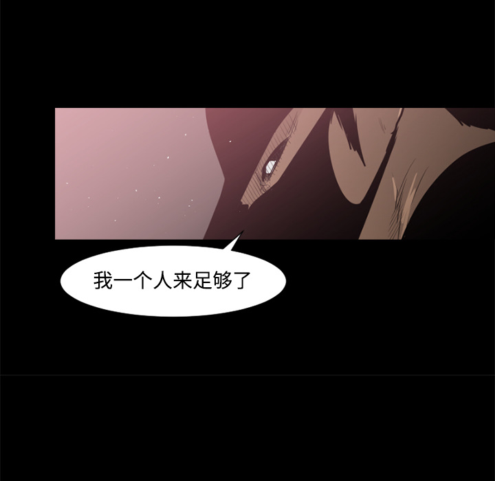 通Edge-热血黑道[h漫]韩漫全集-通Edge-热血黑道-第 26 章无删减无遮挡章节图片 