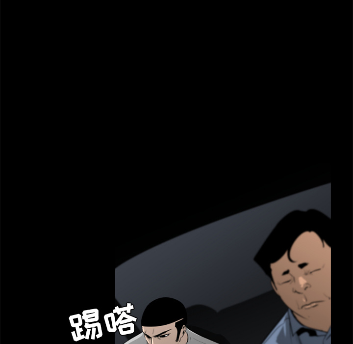 通Edge-热血黑道[h漫]韩漫全集-通Edge-热血黑道-第 26 章无删减无遮挡章节图片 