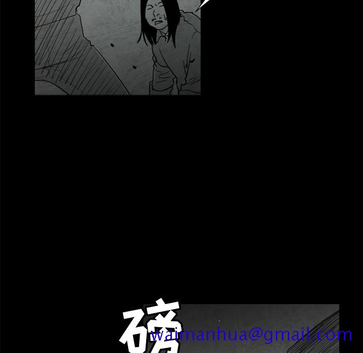 通Edge-热血黑道[h漫]韩漫全集-通Edge-热血黑道-第 26 章无删减无遮挡章节图片 