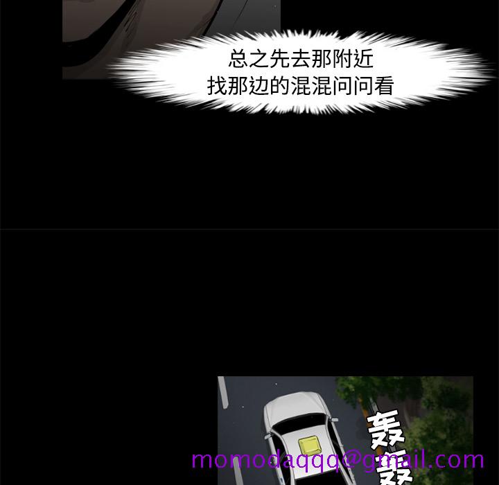 通Edge-热血黑道[h漫]韩漫全集-通Edge-热血黑道-第 26 章无删减无遮挡章节图片 