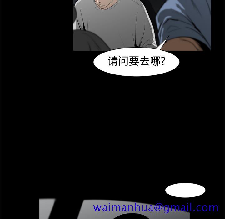 通Edge-热血黑道[h漫]韩漫全集-通Edge-热血黑道-第 26 章无删减无遮挡章节图片 