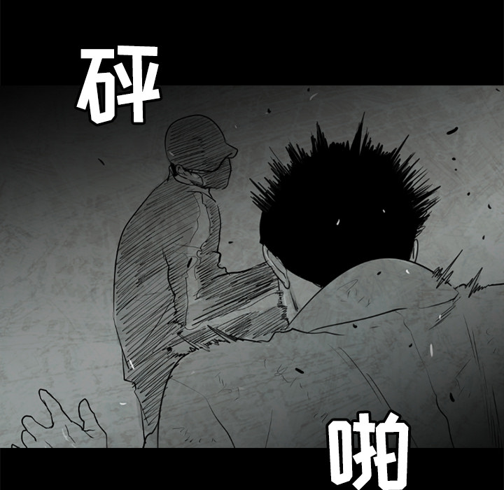 通Edge-热血黑道[h漫]韩漫全集-通Edge-热血黑道-第 26 章无删减无遮挡章节图片 