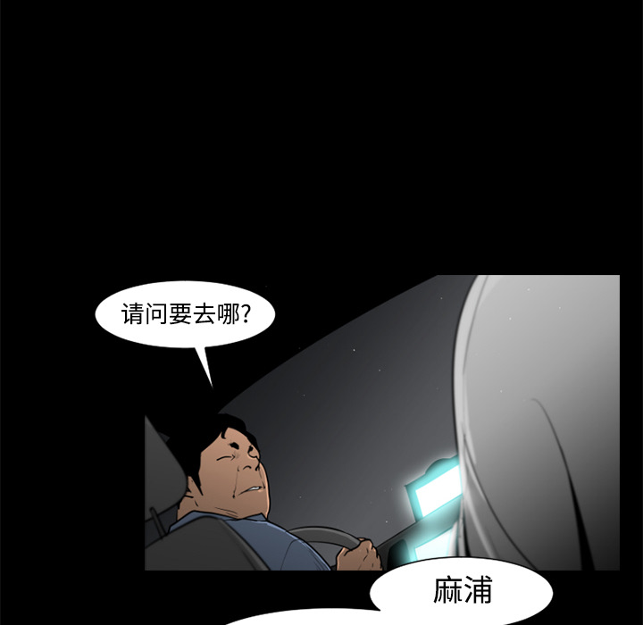 通Edge-热血黑道[h漫]韩漫全集-通Edge-热血黑道-第 26 章无删减无遮挡章节图片 