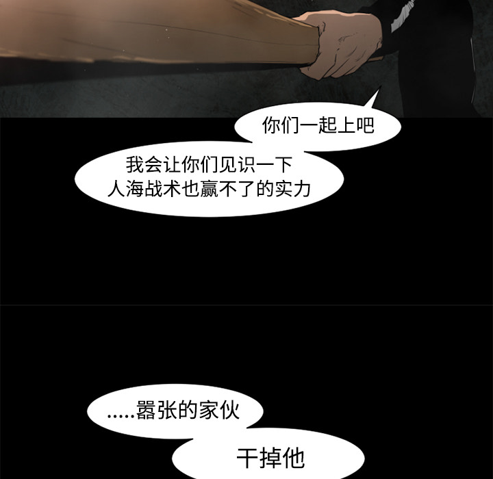 通Edge-热血黑道[h漫]韩漫全集-通Edge-热血黑道-第 26 章无删减无遮挡章节图片 