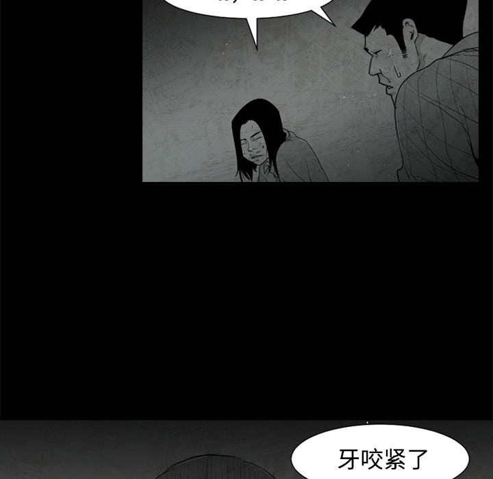 通Edge-热血黑道[h漫]韩漫全集-通Edge-热血黑道-第 26 章无删减无遮挡章节图片 