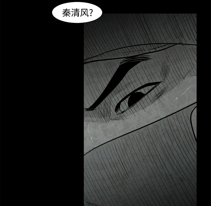 通Edge-热血黑道[h漫]韩漫全集-通Edge-热血黑道-第 26 章无删减无遮挡章节图片 