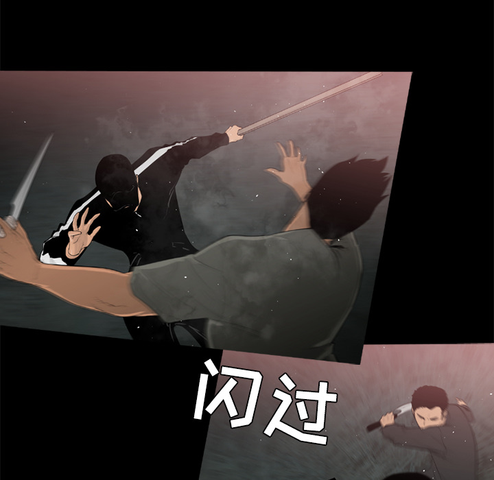 通Edge-热血黑道[h漫]韩漫全集-通Edge-热血黑道-第 27 章无删减无遮挡章节图片 