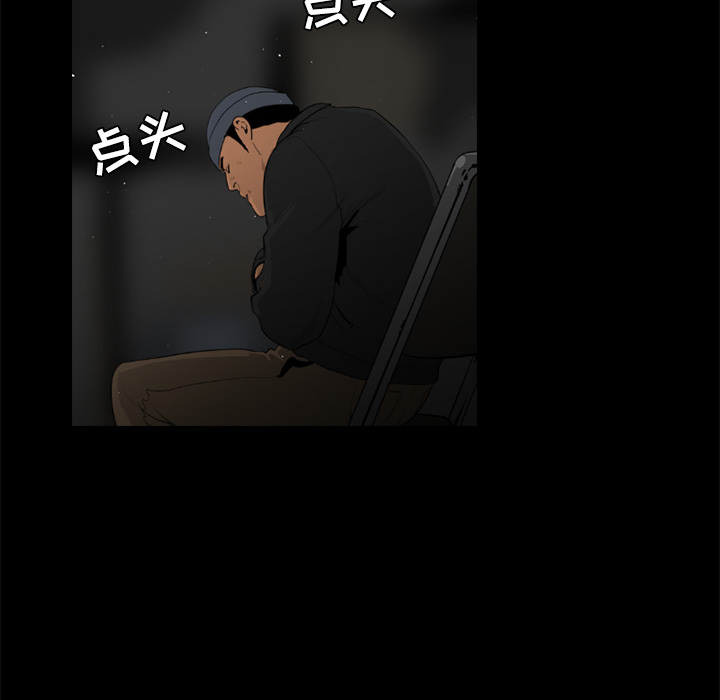通Edge-热血黑道[h漫]韩漫全集-通Edge-热血黑道-第 27 章无删减无遮挡章节图片 