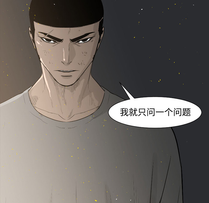 通Edge-热血黑道[h漫]韩漫全集-通Edge-热血黑道-第 27 章无删减无遮挡章节图片 