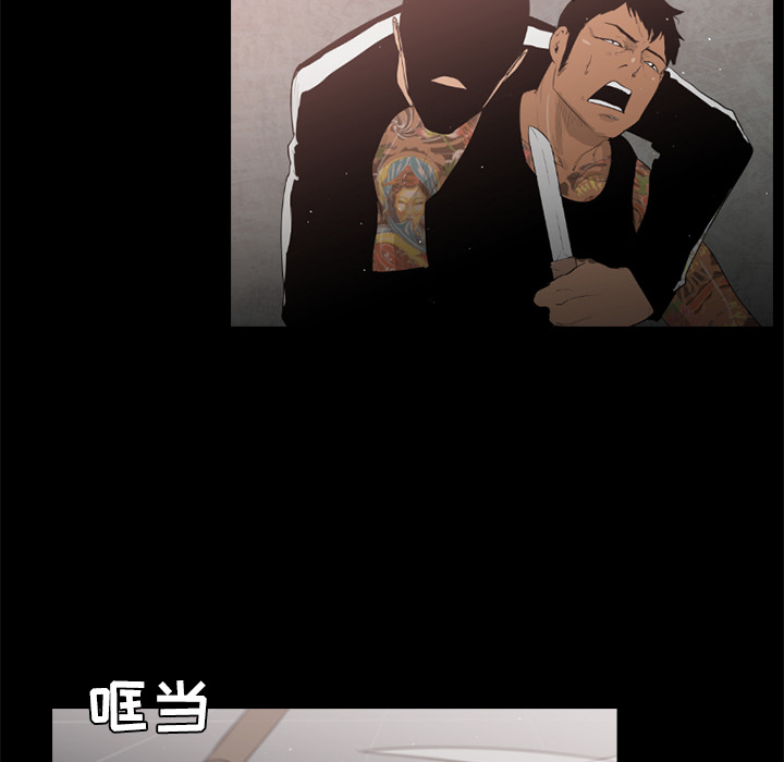 通Edge-热血黑道[h漫]韩漫全集-通Edge-热血黑道-第 27 章无删减无遮挡章节图片 
