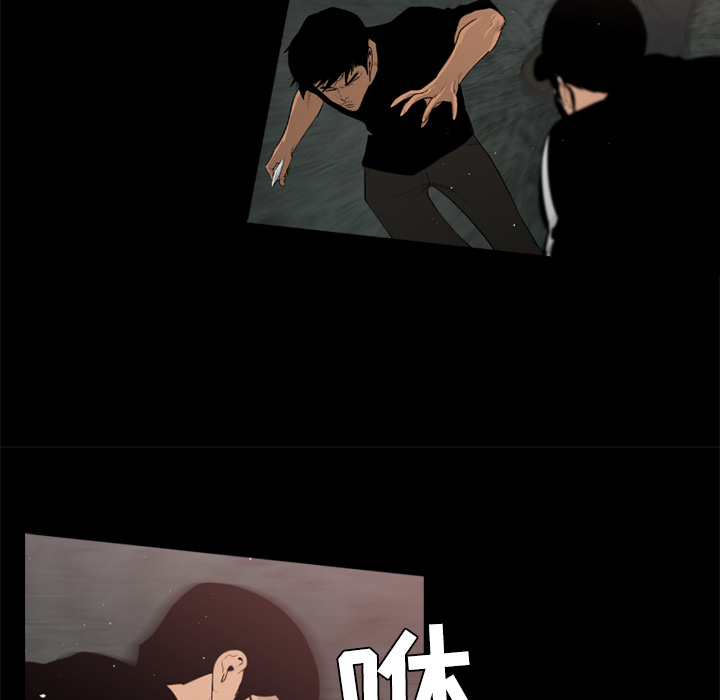 通Edge-热血黑道[h漫]韩漫全集-通Edge-热血黑道-第 27 章无删减无遮挡章节图片 