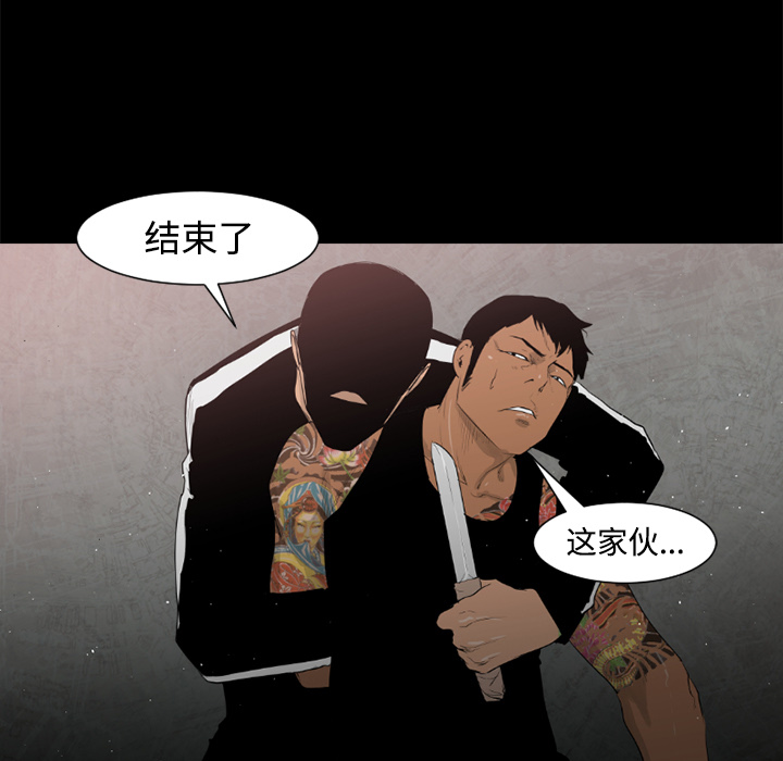 通Edge-热血黑道[h漫]韩漫全集-通Edge-热血黑道-第 27 章无删减无遮挡章节图片 