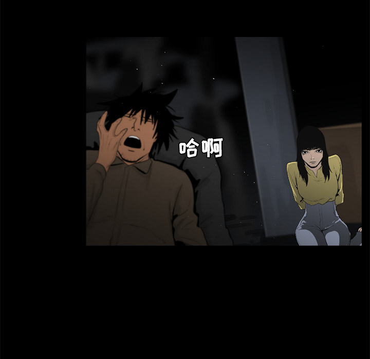 通Edge-热血黑道[h漫]韩漫全集-通Edge-热血黑道-第 27 章无删减无遮挡章节图片 