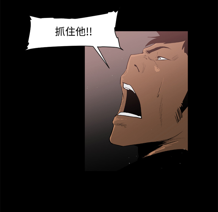 通Edge-热血黑道[h漫]韩漫全集-通Edge-热血黑道-第 27 章无删减无遮挡章节图片 