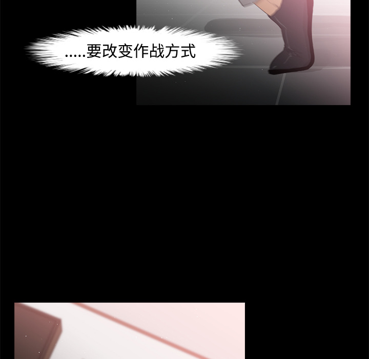通Edge-热血黑道[h漫]韩漫全集-通Edge-热血黑道-第 27 章无删减无遮挡章节图片 