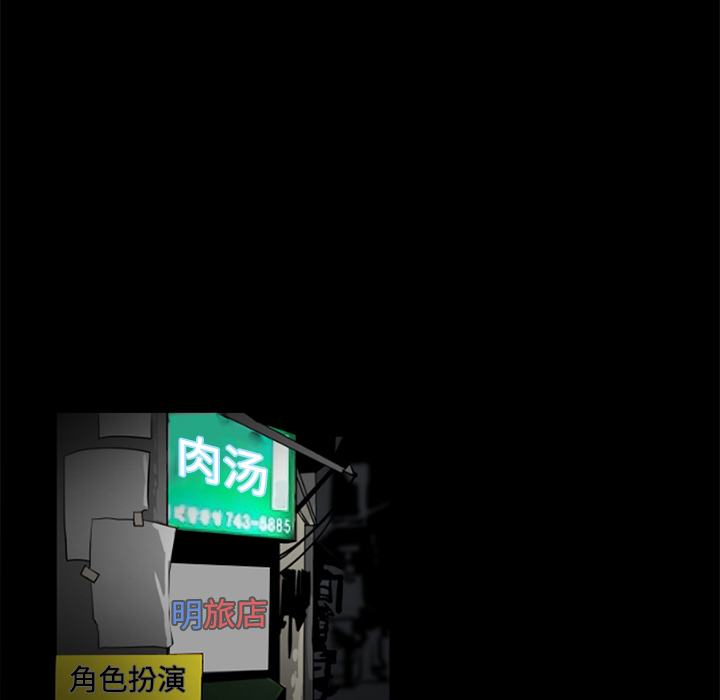 通Edge-热血黑道[h漫]韩漫全集-通Edge-热血黑道-第 27 章无删减无遮挡章节图片 