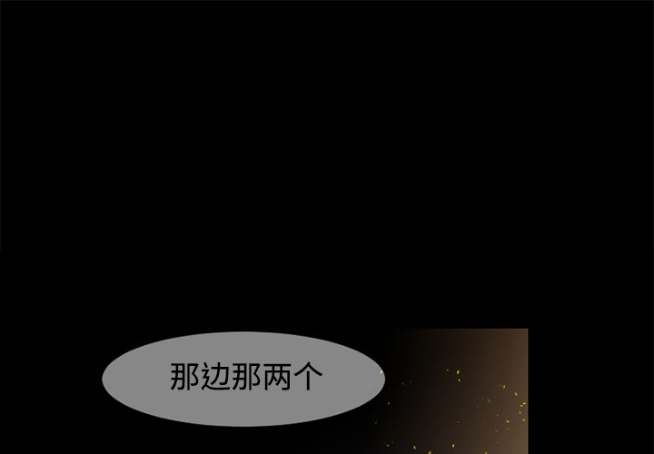 通Edge-热血黑道[h漫]韩漫全集-通Edge-热血黑道-第 27 章无删减无遮挡章节图片 