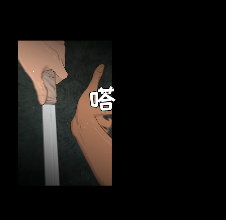 通Edge-热血黑道[h漫]韩漫全集-通Edge-热血黑道-第 27 章无删减无遮挡章节图片 