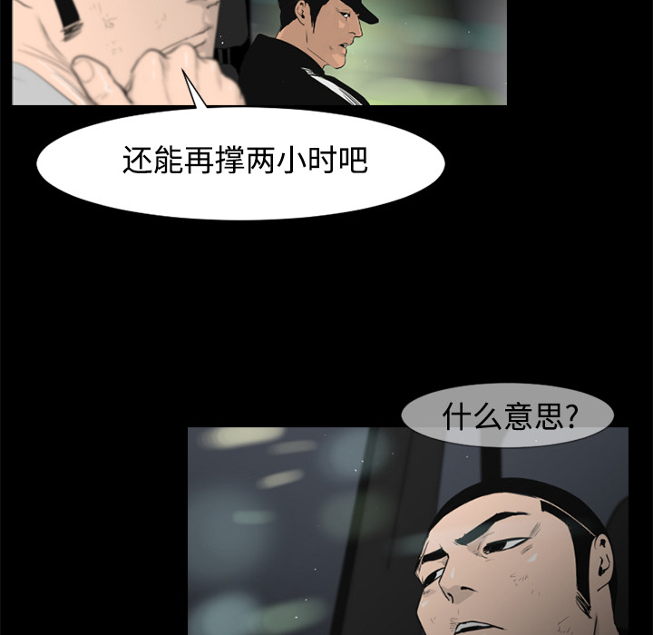 通Edge-热血黑道[h漫]韩漫全集-通Edge-热血黑道-第 27 章无删减无遮挡章节图片 