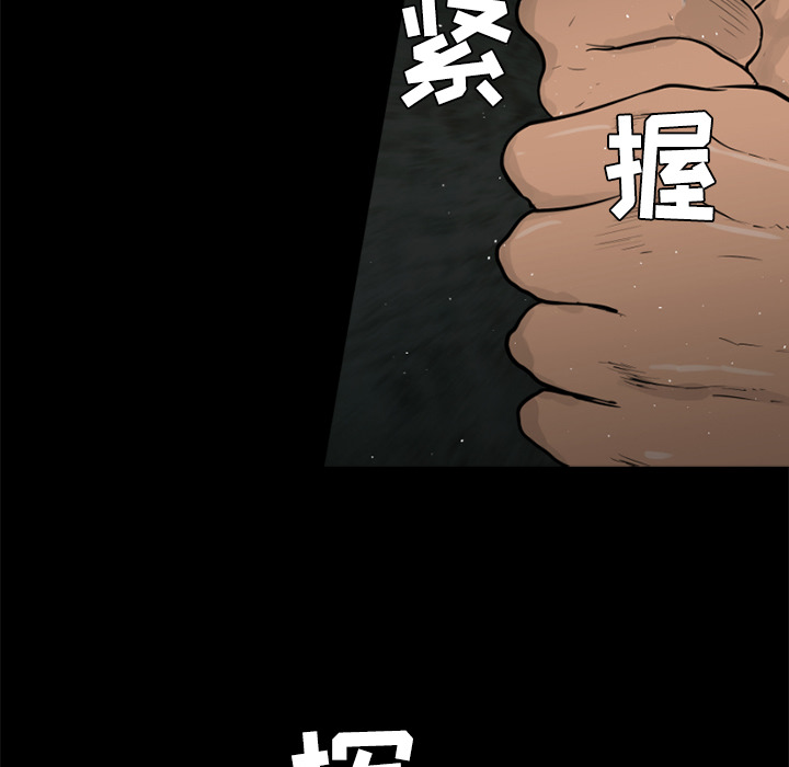 通Edge-热血黑道[h漫]韩漫全集-通Edge-热血黑道-第 27 章无删减无遮挡章节图片 