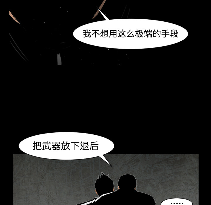 通Edge-热血黑道[h漫]韩漫全集-通Edge-热血黑道-第 27 章无删减无遮挡章节图片 