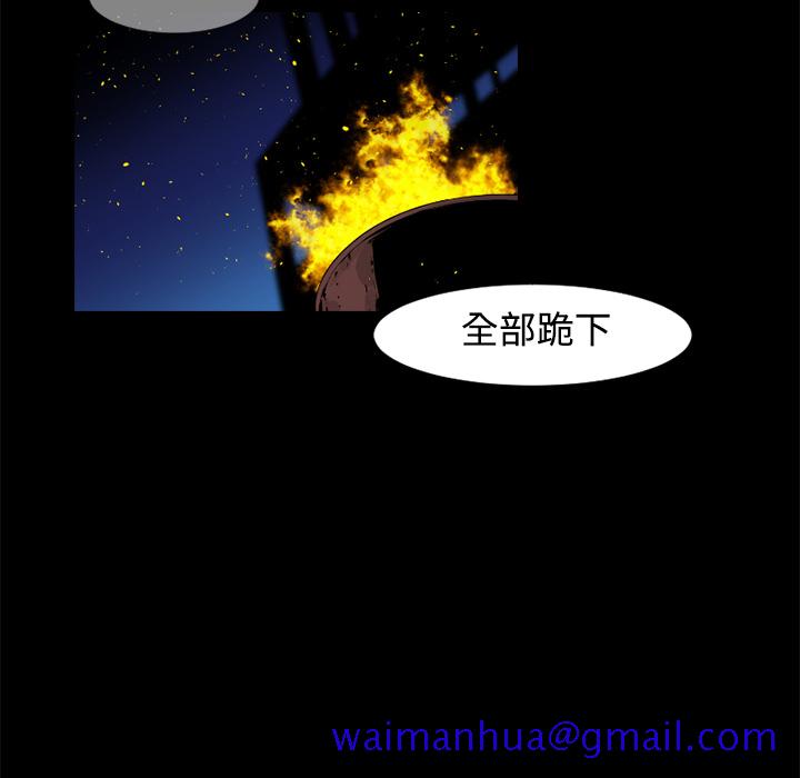 通Edge-热血黑道[h漫]韩漫全集-通Edge-热血黑道-第 27 章无删减无遮挡章节图片 