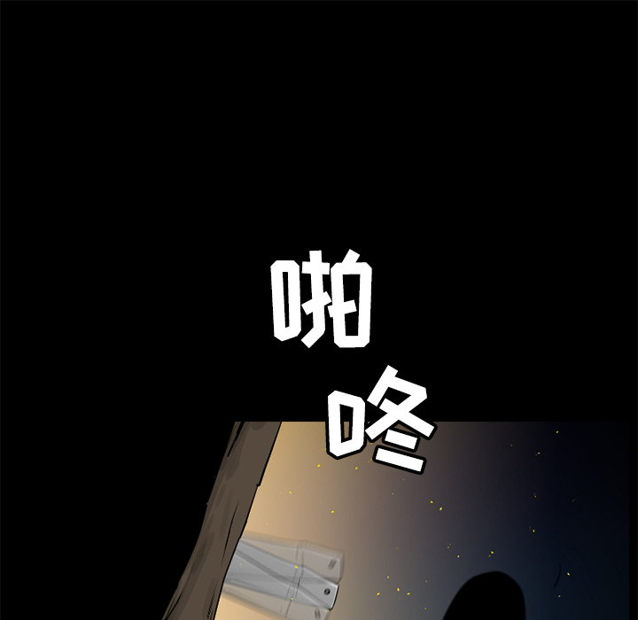 通Edge-热血黑道[h漫]韩漫全集-通Edge-热血黑道-第 27 章无删减无遮挡章节图片 