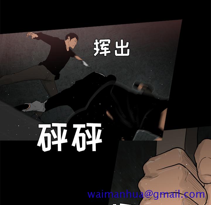通Edge-热血黑道[h漫]韩漫全集-通Edge-热血黑道-第 27 章无删减无遮挡章节图片 
